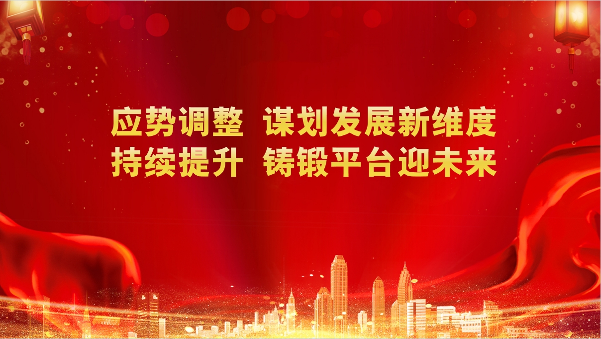 J9直营集团(中国大陆)官方网站-迎自由,创将来